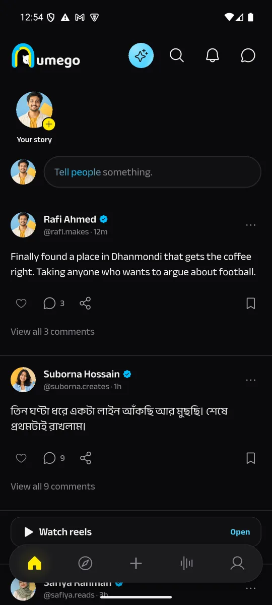 The Umego feed, with a story row, a composer and posts in English and Bangla.